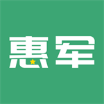 惠军生活服务平台专属优惠详解v3.8.0 免费版