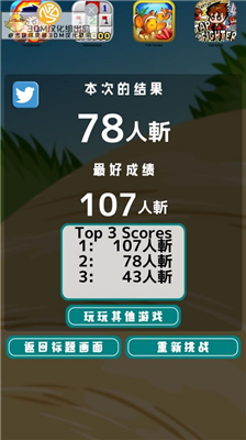 u9b3cu65a9u514du8d39u7248