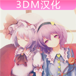 东方数独角色收集与逻辑挑战v1.2 全关卡解锁版