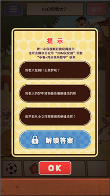 u8d85u7ea7u5973u6c49u5b50u5c0fu6625u5185u7f6eu83dcu5355u7248