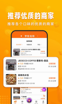 服务场景示意图