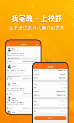 功能界面演示