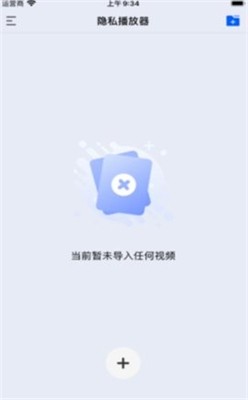 u6df1u9020u64adu653eu5668APPu4e0bu8f7du5b89u5353u7248u672c