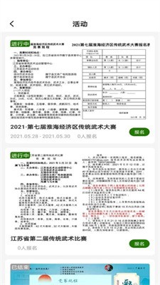 u884cu6b66