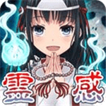 灵感诊断心理学游戏汉化版v1.5 内置菜单版
