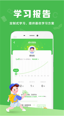 u5927u536bu718au82f1u8bedappu4e0bu8f7d