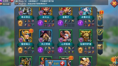 王国纪元提醒设置步骤教学