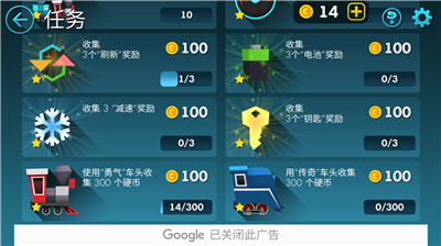 u82f1u52c7u706bu8f66u6e38u620fu5168u90e8u89e3u9501u7248