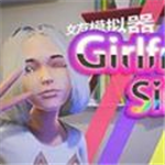 VAM虚拟恋爱互动v1.0.98 无限好感度版