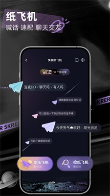 u6495u6b4c