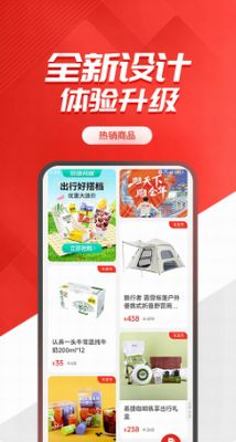 u4e2du56fdu77f3u5316app
