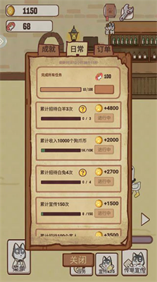 u52a8u7269u9152u5427u514du8d39u7248u4e0bu8f7du6700u65b0u7248