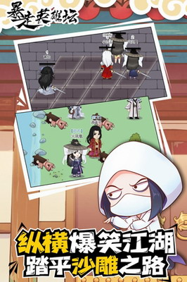 u66b4u8d70u82f1u96c4u575bu5185u8d2du514du8d39u7248