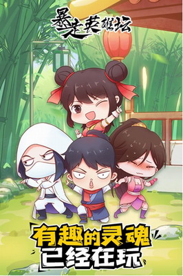 u66b4u8d70u82f1u96c4u575bu5185u7f6eu4feeu6539u5668u7248