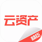 精臣云资产管理系统助力企业高效运营