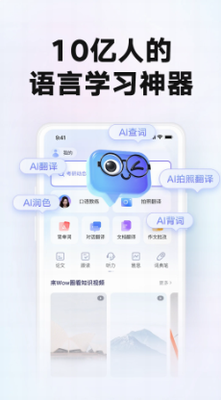 u6709u9053u8bcdu5178appu82f9u679cu7248