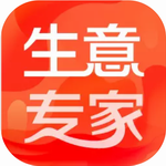 生意专家智能店铺管家v4.0.1 免费版