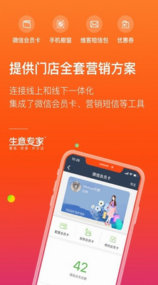 u751fu610fu4e13u5bb6