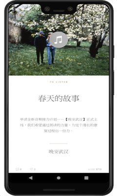 u5355u8bfbappu4e0bu8f7du624bu673au7248