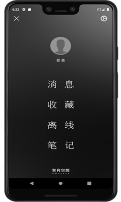 u5355u8bfbappu4e0bu8f7du5b89u5353u7248