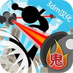 鬼蹴5中文版跑酷手游全新上线v1.0.4 无广告版