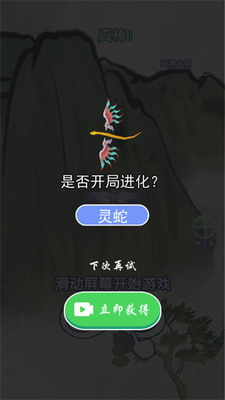 u5408u6210u795eu9f992u65e0u9650u91d1u5e01u6700u65b0u7248