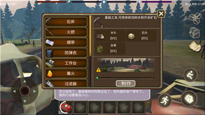 u4e27u5c38u7eddu5883u751fu5b58u514du8d39u7248