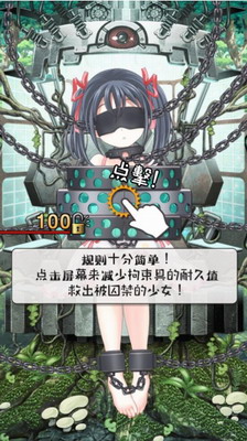 u62d8u675fu5c11u5973u5185u8d2du514du8d39u7248