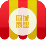 同城商盟安卓版商家高效助手