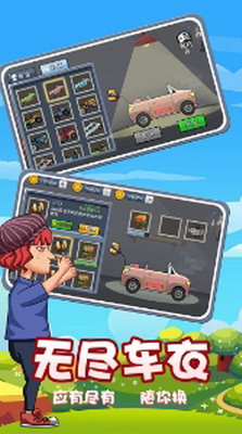 u5f00u8f66u4e0du8981u505c