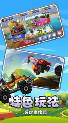 u5f00u8f66u4e0du8981u505cu4e2du6587u7248