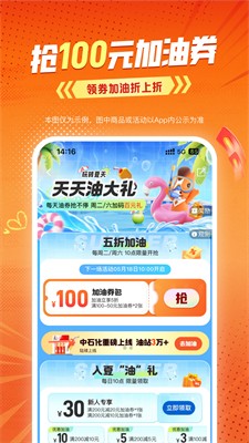 u5e73u5b89u597du8f66u4e3bappu6700u65b0u7248