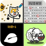 双人解压模拟器联机互动版