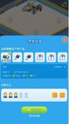 u8d22u5bccu68a6u5de5u5382u4e2du6587u7248