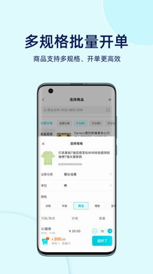 u667au6167u8bb0u661fu706bappu4e0bu8f7du5b89u5353u7248