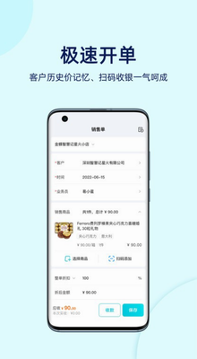 u667au6167u8bb0u661fu706b