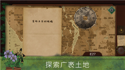 u5947u5f02u56edu827au514du5e7fu544au7248