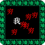 疯狂酷跑单机版免费试玩v1.0 无限金币版