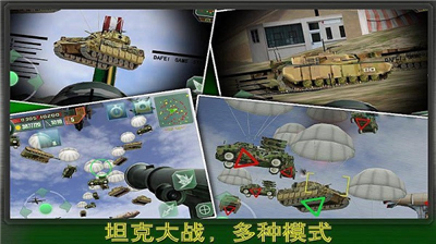 u6700u540eu7684u9632u7ebfu514du8d39u7248