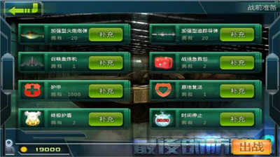 u6700u540eu7684u9632u7ebfu514du8d39u7248
