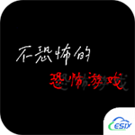 中式志怪解谜手游免费下载无广告v1.0 无限提示版