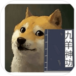 九羊神功武侠合成新v1.0 无限资源版