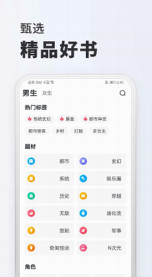 u5168u514du5c0fu8bf4appu4e0bu8f7d