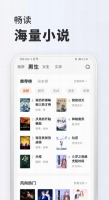 u5168u514du5c0fu8bf4app