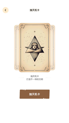 u6587u660eu6a21u62dfu5668u514du8d39u7248u5168u7269u54c1u89e3u9501u7248