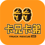 卡兄卡弟物流助手与二手车交易服务