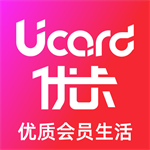 优卡手机购物必备工具v6.2.0 最新版