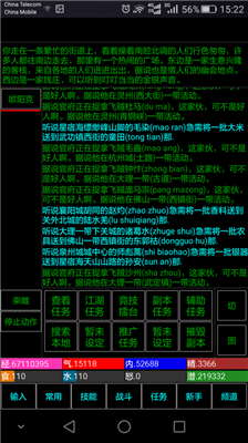 u4e94u6307u6b66u4fa0u65e0u9650u8d44u6e90u7248