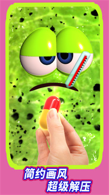 u6cbbu6108u6ce1u6ce1u5185u7f6eu83dcu5355u7248