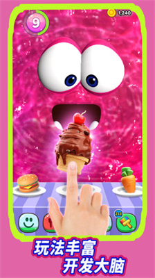 u6cbbu6108u6ce1u6ce1u5168u89e3u9501u7248